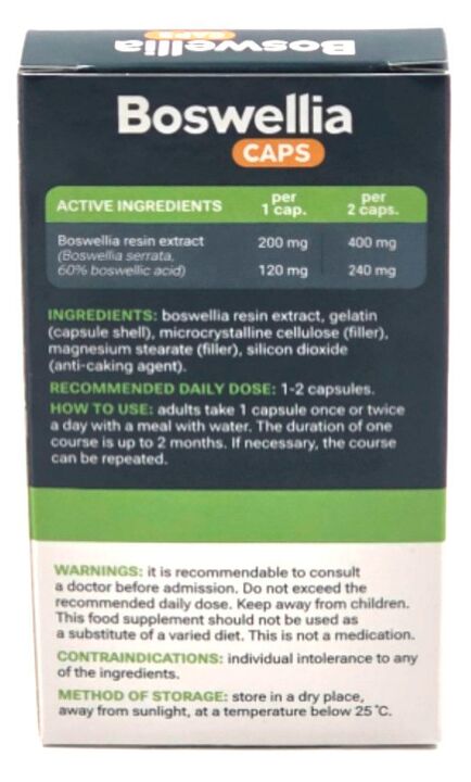Инструкции за употреба Boswellia
